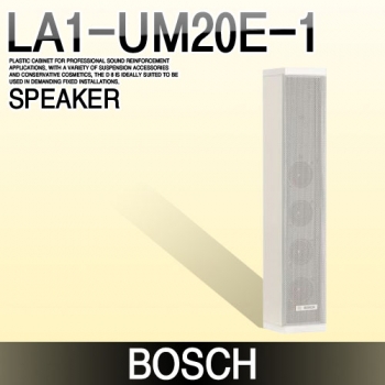 (성당 실외용 인기 컬럼 스피커) BOSCH LA1-UM20E-1