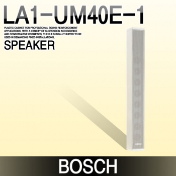 (성당 실외용 인기 컬럼 스피커)BOSCH LA1-UM40E-1