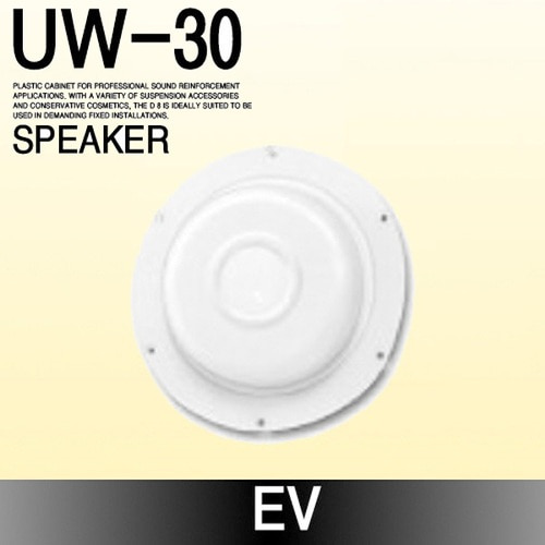 EV UW-30