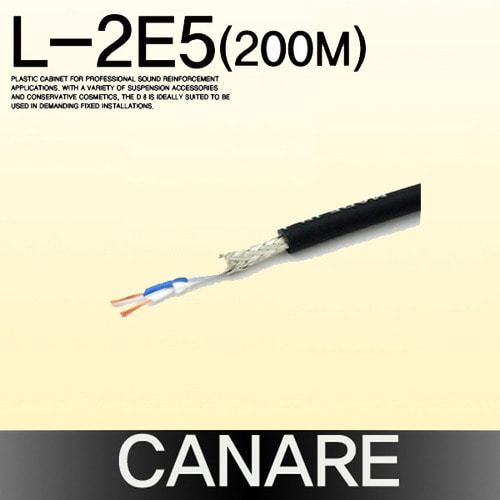 CANARE L-2E5(200M)