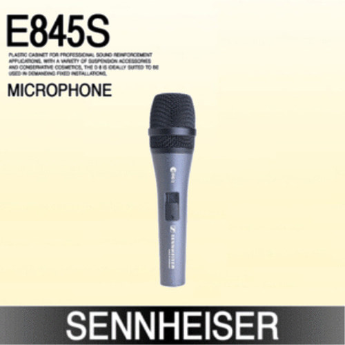 SENNHEISER E 845S