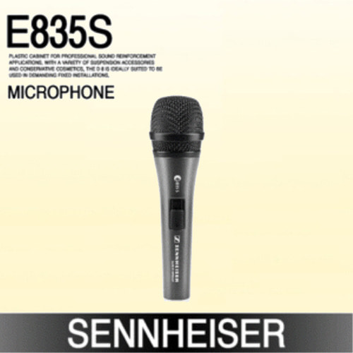 SENNHEISER E 835S