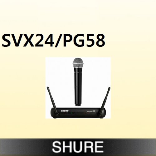SVX24/PG58