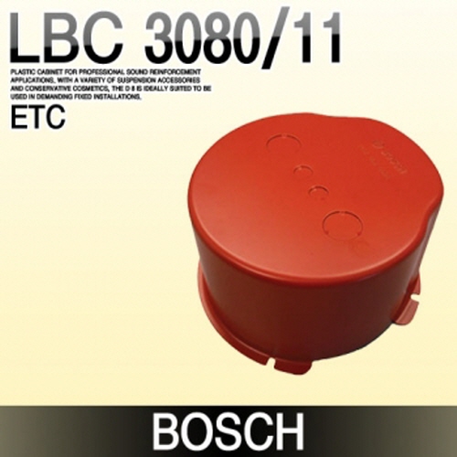 LBC 3080/11 소방형 강철스피커 돔 박스(LHM0606/10용)