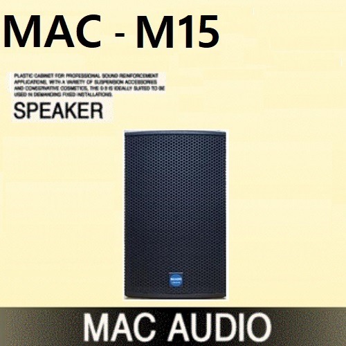 MAC-M15 (조달물품식별번호-24435721)