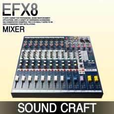 SOUND CRAFT EFX8