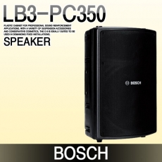 BOSCH LB3-PC350/방수스피커