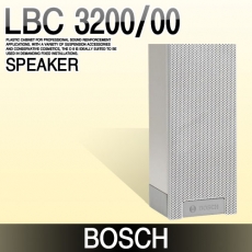 (성당 인기 실내스피커) BOSCH LBC 3200-00