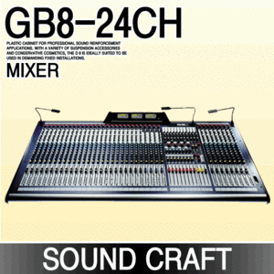 SOUND CRAFT GB8-24CH