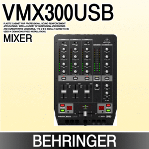 BEHRINGER VMX300USB