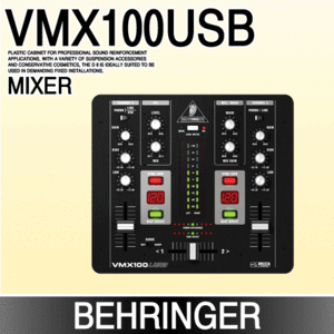 BEHRINGER VMX100USB
