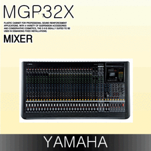 YAMAHA MGP32X
