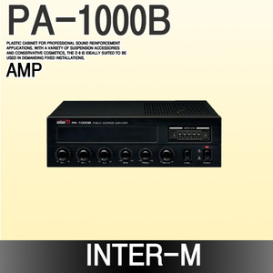 INTER-M PA-1000B