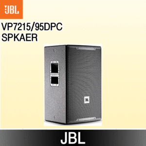 JBL VP7215/95DPC