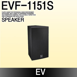 EV EVF-1151S