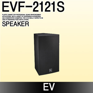EV EVF-2121S