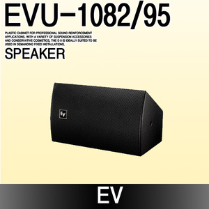 EV EVU-1082/95