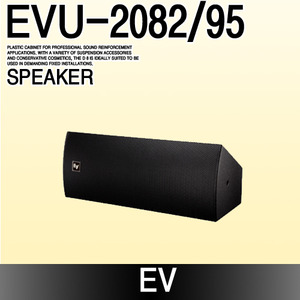 EV EVU-2082/95