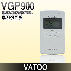 VGP900