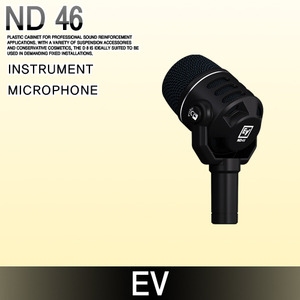 (드럼용)ND 46 /EV/악기마이크,드럼이나 악기 전반 전용의 수음용 마이크