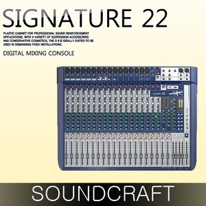 SOUND CRAFT SIGNATURE 22