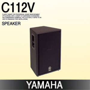 YAMAHA C112V (1EA)
