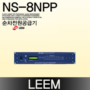 LEEM NS-8NPP