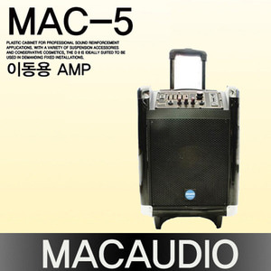 MACAUDIO MAC-5