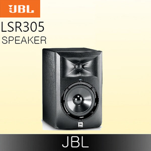 JBL LSR305
