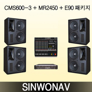 E90 CMS600-3 MR2450