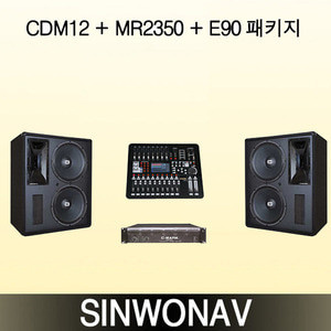 E90 CDM12 MR2350