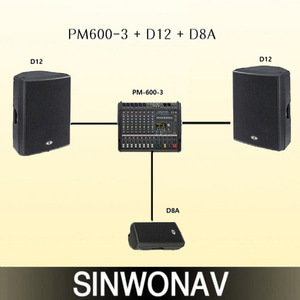 PM600-3 + D12 + D8A