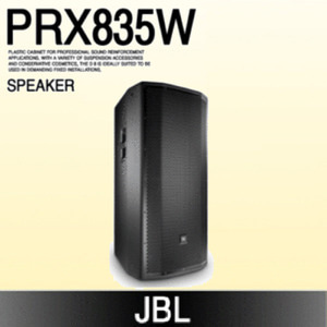 [JBL] PRX835W