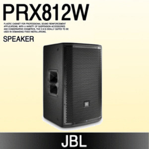 [JBL] PRX812W