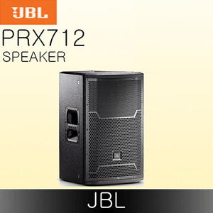 JBL PRX712