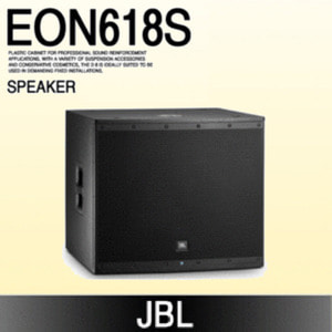 [JBL] EON618S