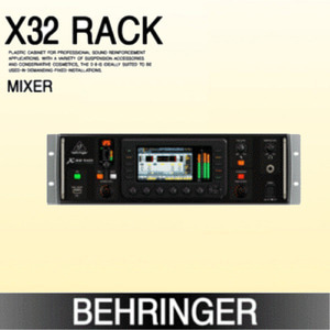 [BEHRINGER] X32 RACK