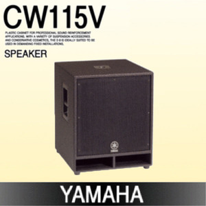 YAMAHA CW115V