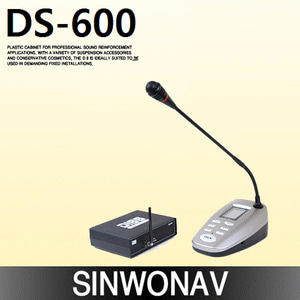 DS-600