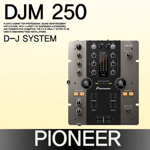 DJM 250