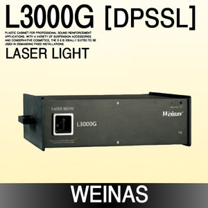 Weinas-L3000G [DPSSL]