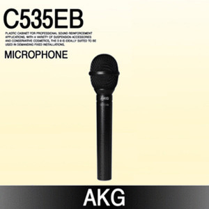 AKG C535EB