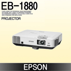 [EPSON] EB-1880