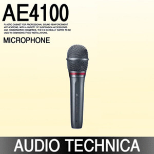 AUDIO TECHNICA AE-4100