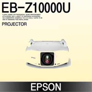 [EPSON] EB-Z10000U