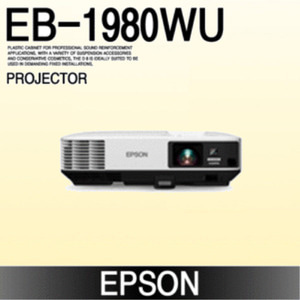 [EPSON] EB-1980WU