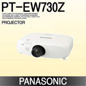 [PANASONIC] PT-EW730Z