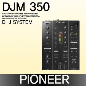 DJM 350