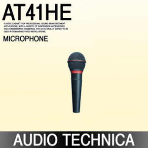 AUDIO TECHNICA AT-41HE