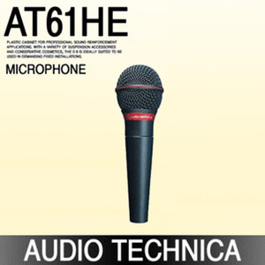 AUDIO TECHNICA AT-61HE